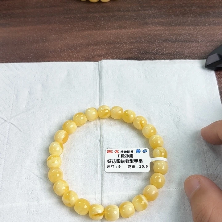 未镶嵌琥珀裸石016000000000