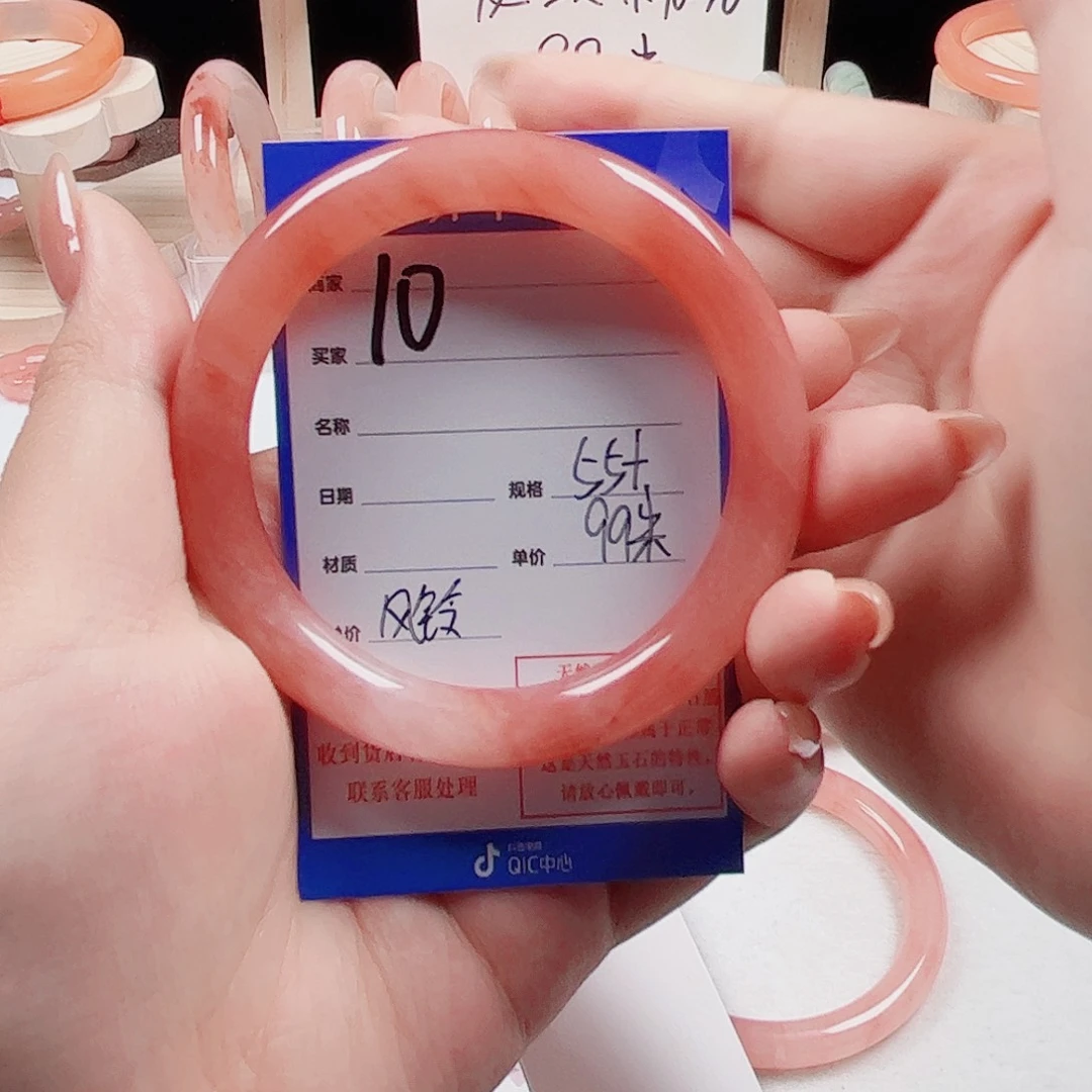 风***铃石英质玉未镶嵌手镯