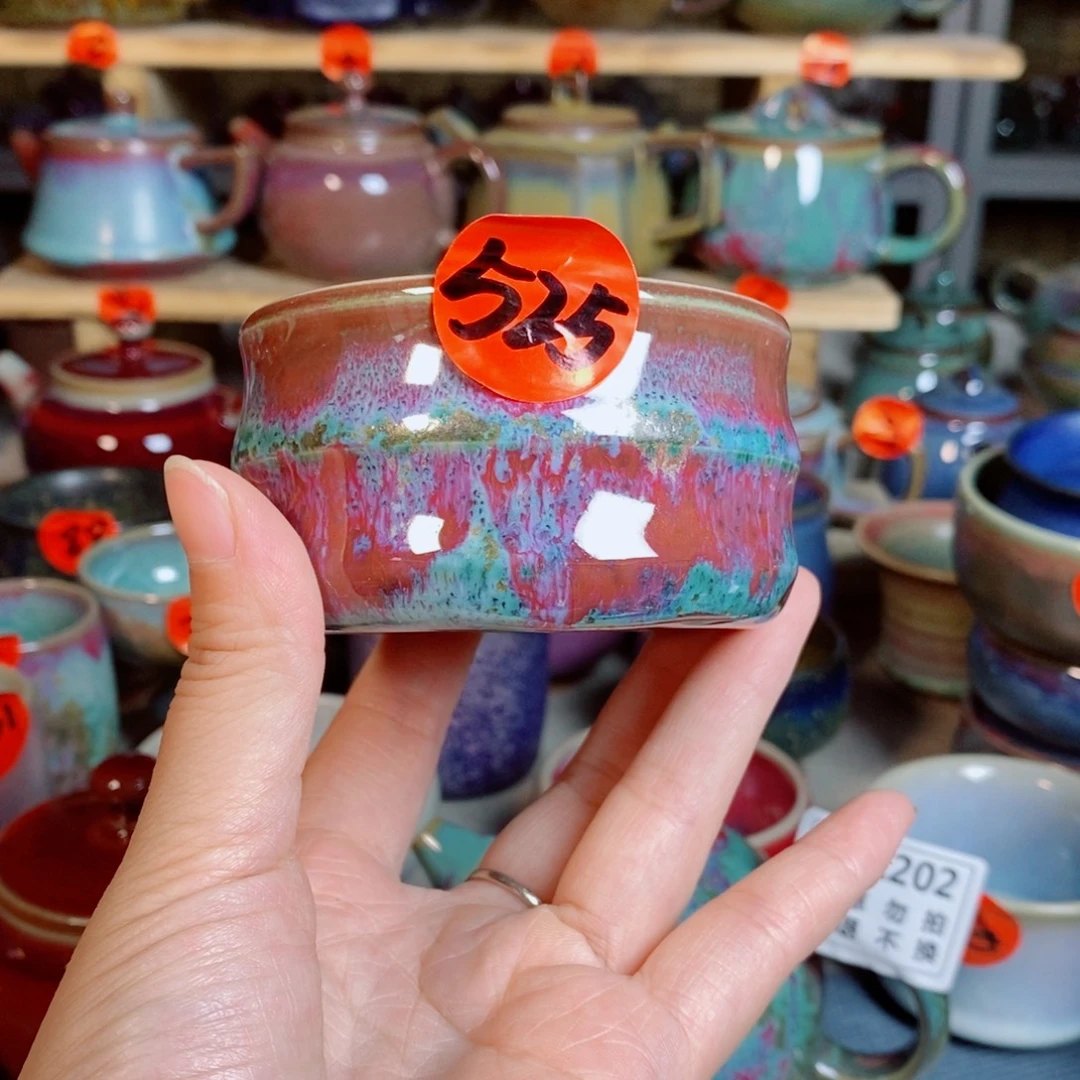 神后钧瓷手工……茶器