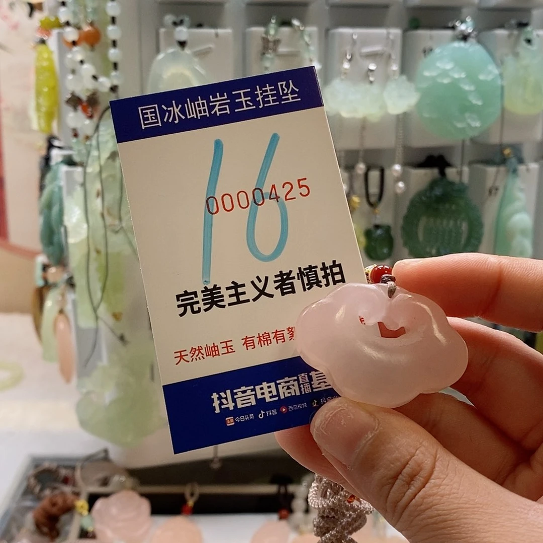 蛇纹石玉颈饰未镶嵌一*