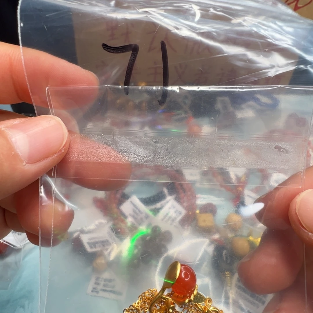 南红玛瑙配饰未镶嵌71