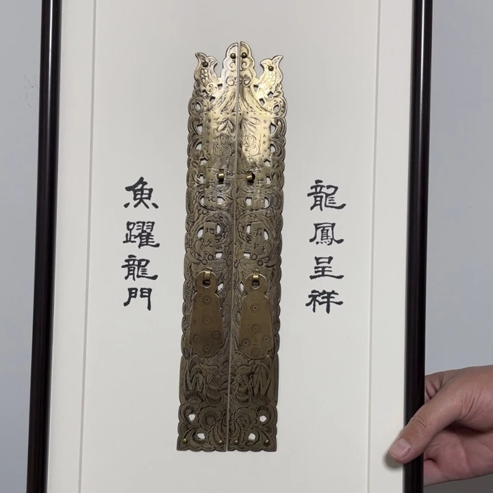 一***亿铜攀龙凤呈祥铜攀铜攀