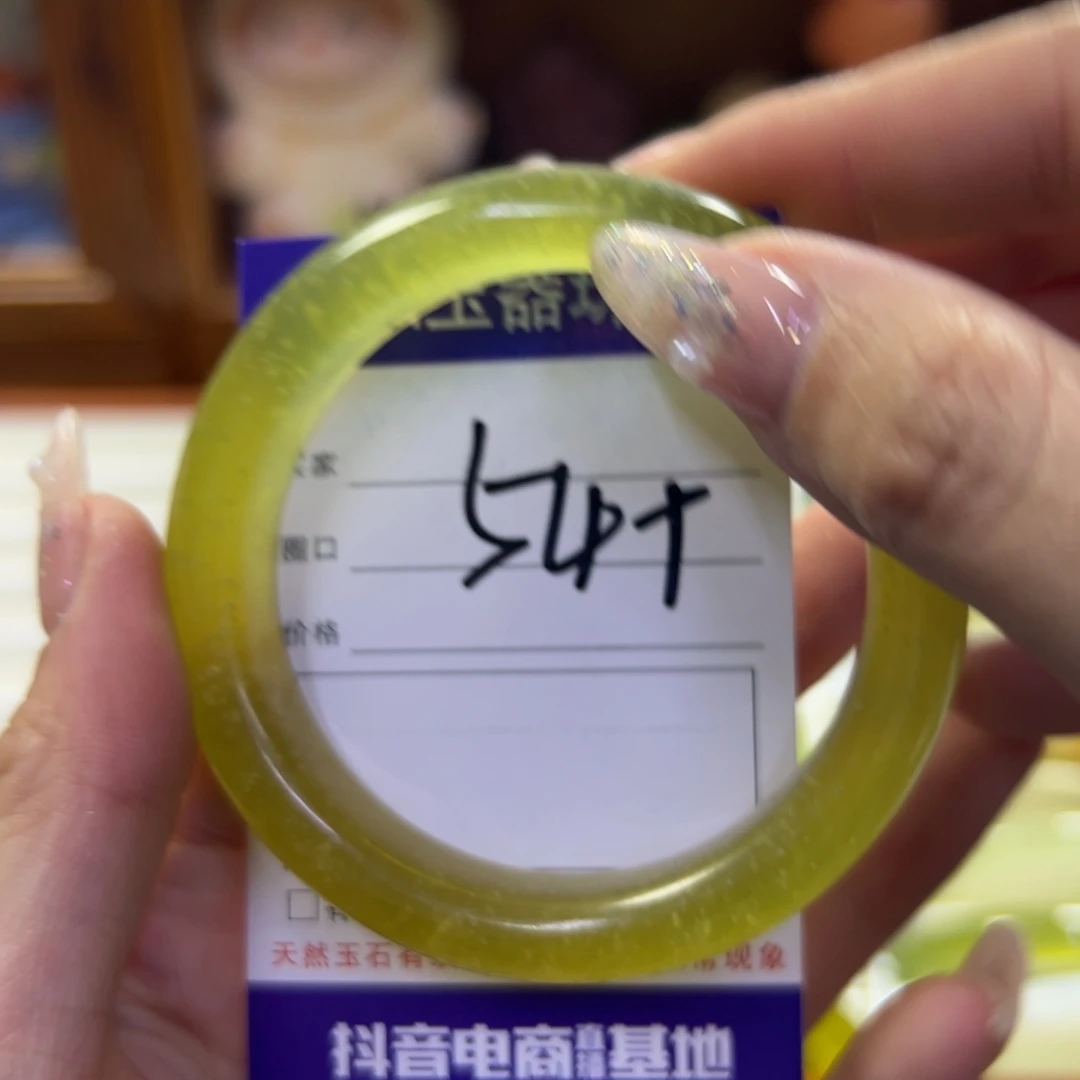 蛇纹石玉未镶嵌手镯61