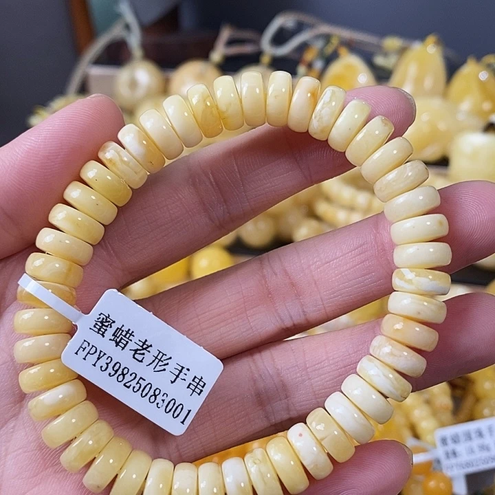 琥珀未镶嵌裸石单圈