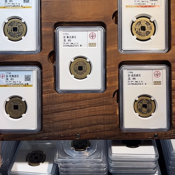 铜清代五帝钱 保真保老 高品质