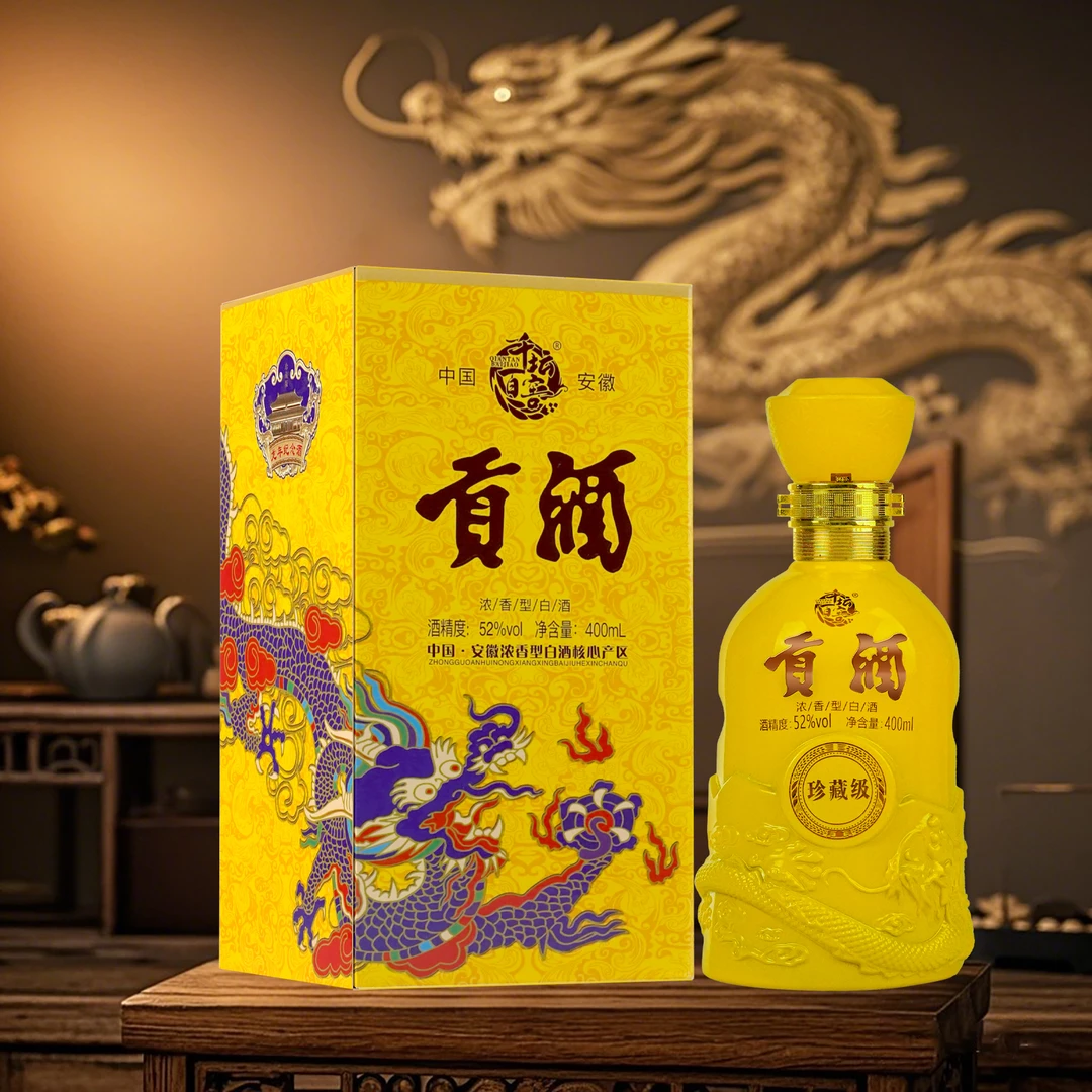 千坛百窖贡酒 礼盒装浓香型白酒 52度400