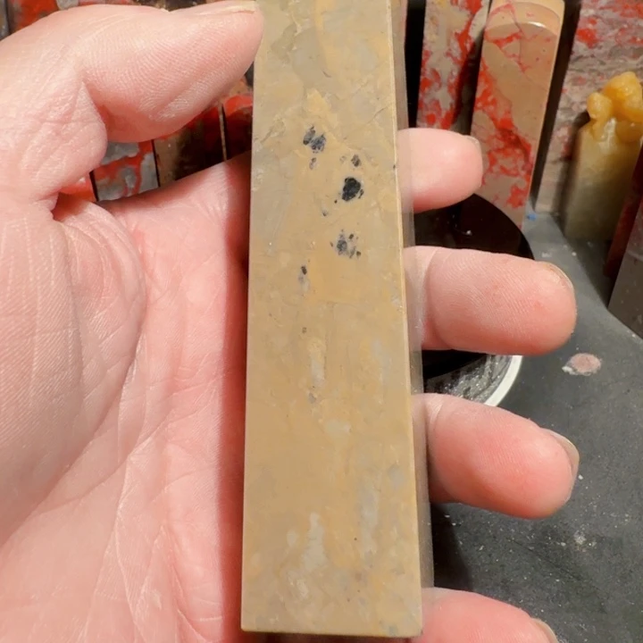 昌化石脚*昌化石印石