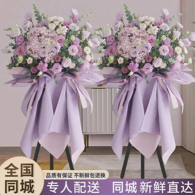 开业花篮开张大卖鲜花花束速递同城下单团购乔迁附近花店配送上门