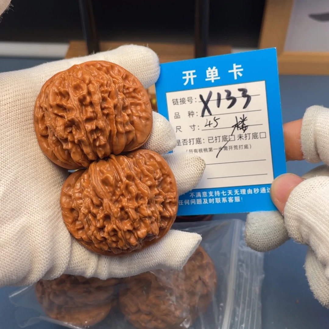 吊坠桃核文玩核桃