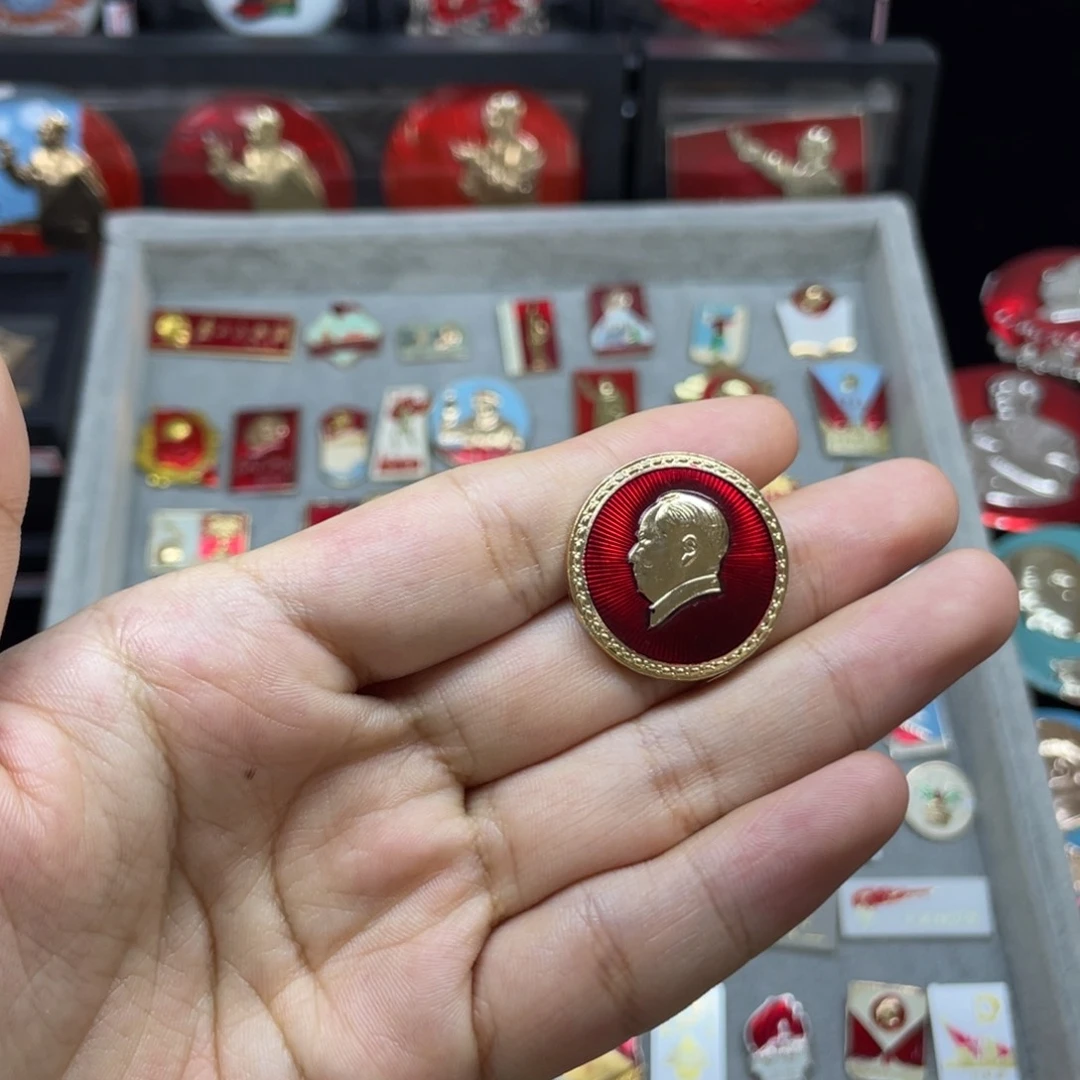 其他普通金属红色收藏小章