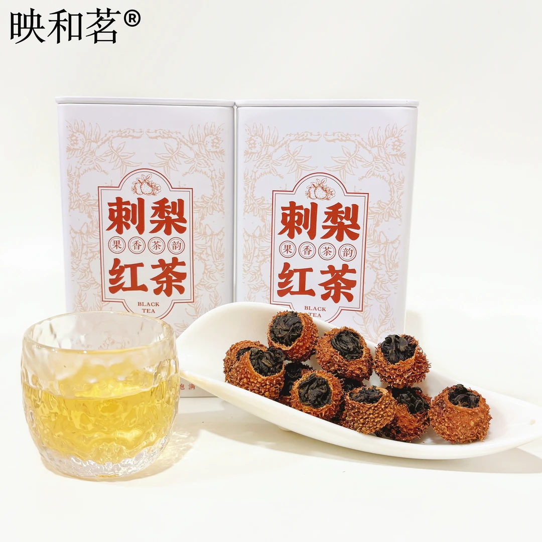 映和茗刺梨红茶2025年新茶