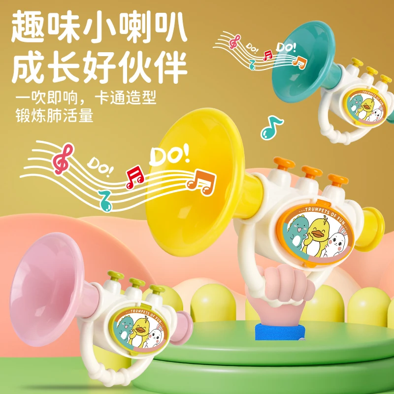 升级款糖果盒喇叭儿童玩具婴儿男女宝宝训练吹口琴吹响乐器吹吹乐