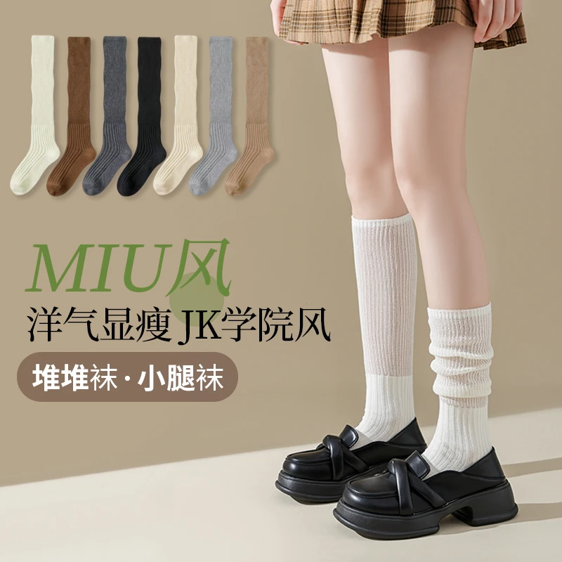 miu风jk堆堆袜女长筒袜子白色春夏季薄款纯棉显瘦小腿袜学院风