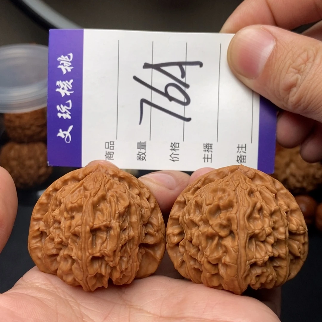 文玩核桃吊坠44三角白