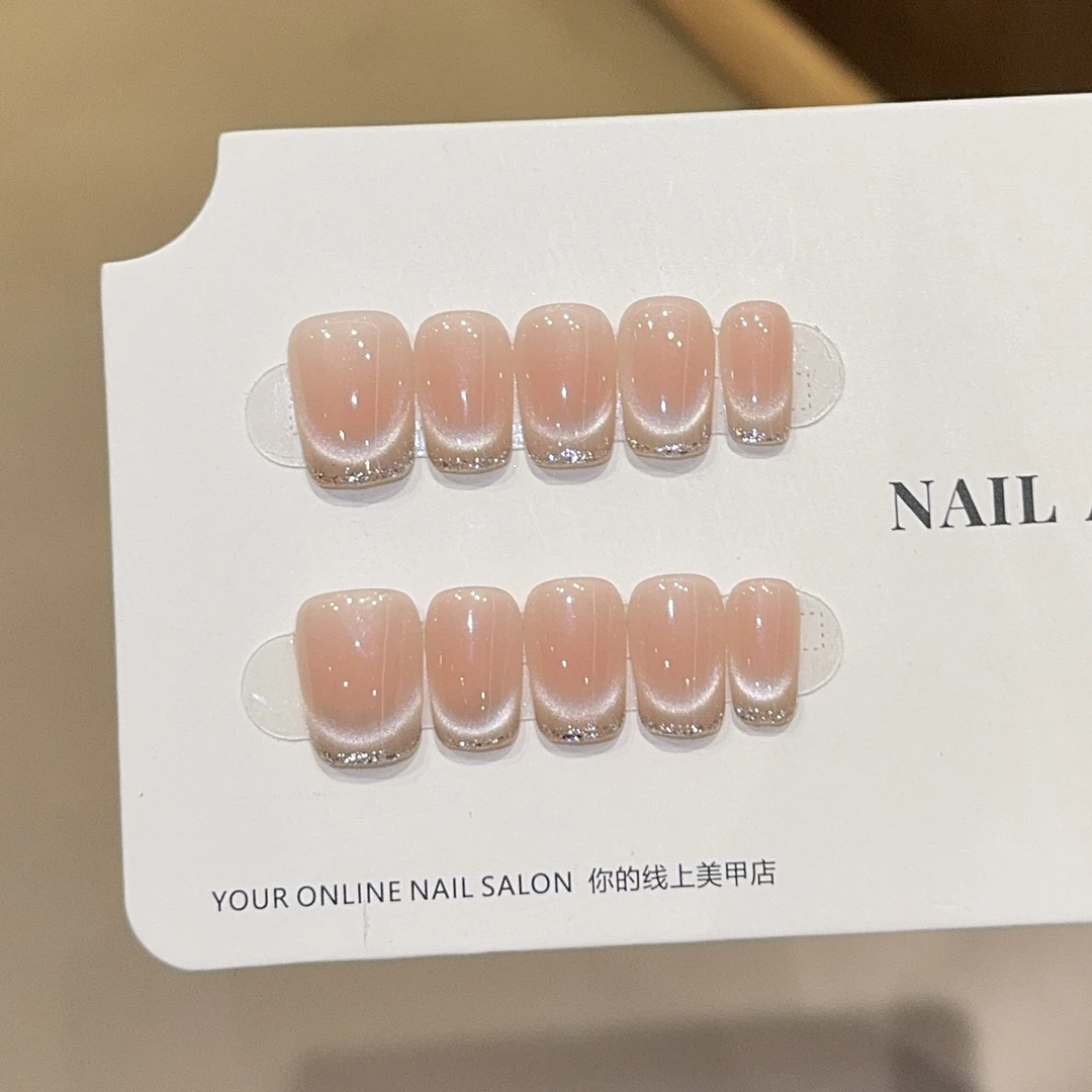 【黎明】2025百搭法式猫眼纯手工穿戴甲显白高级感短款美甲