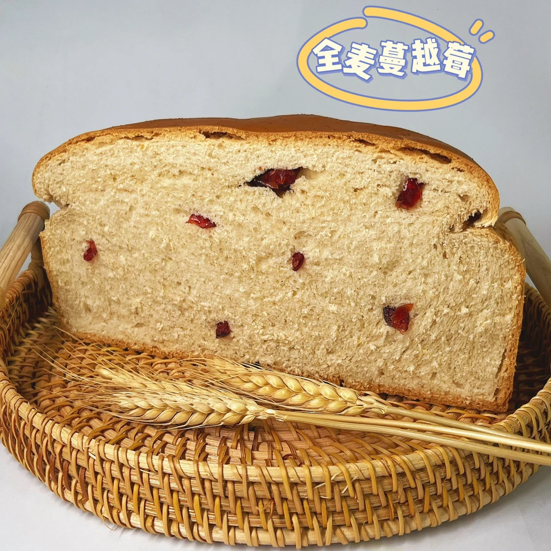 月盼园 全麦蔓越莓列巴 手工现做 短保烘培《回味食品》
