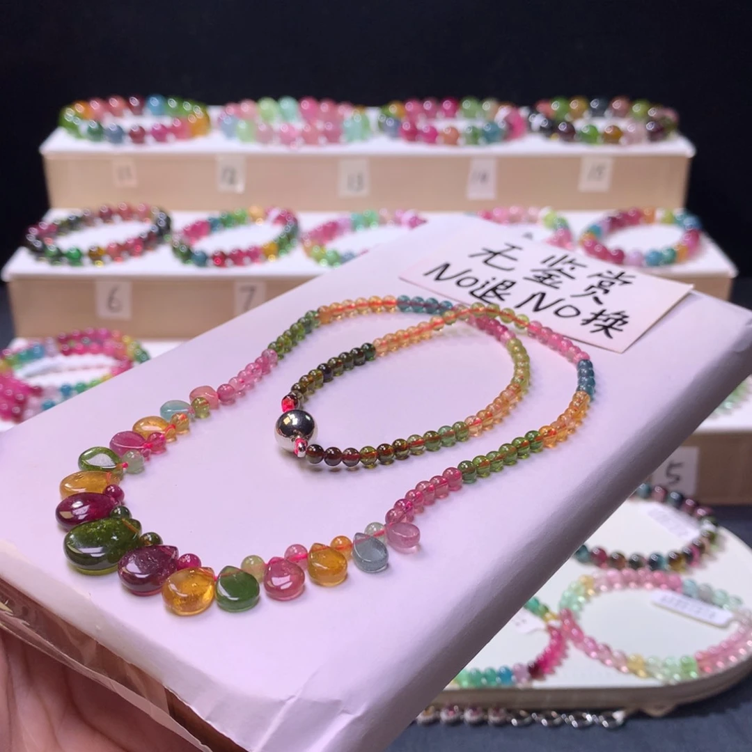 合金手链碧玺不退换