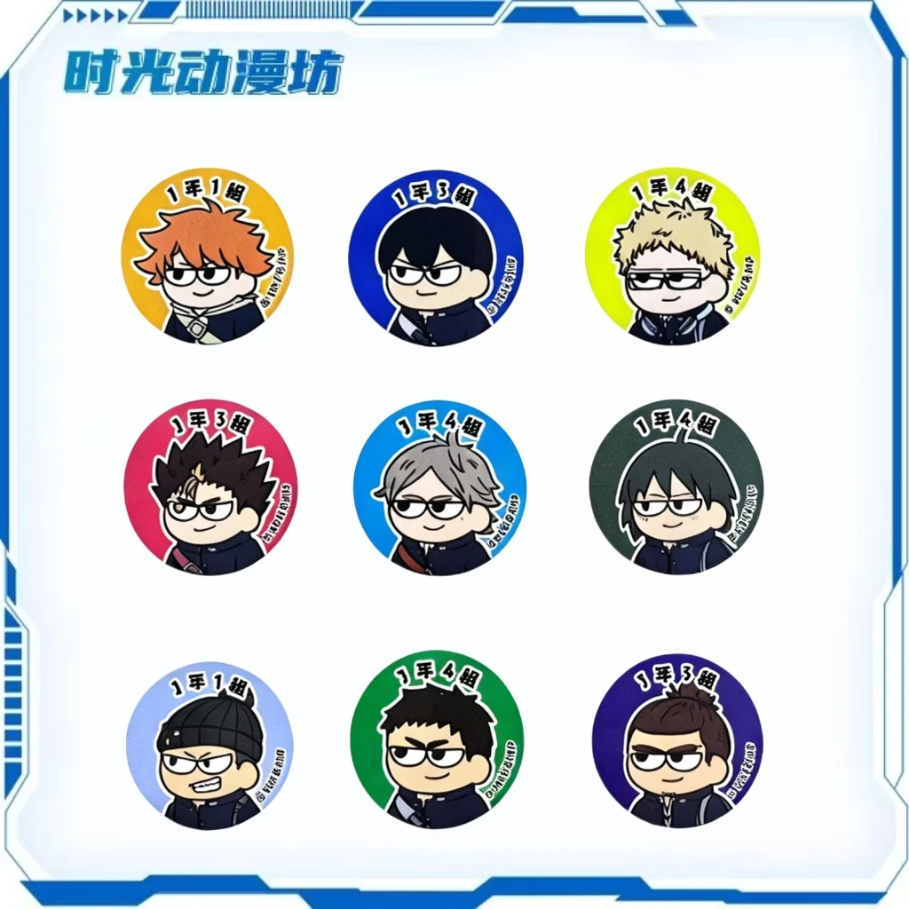 【时光谷】排球少年 Plaza 制服/干饭纽扣傻吧唧 傻方盲盒代拆