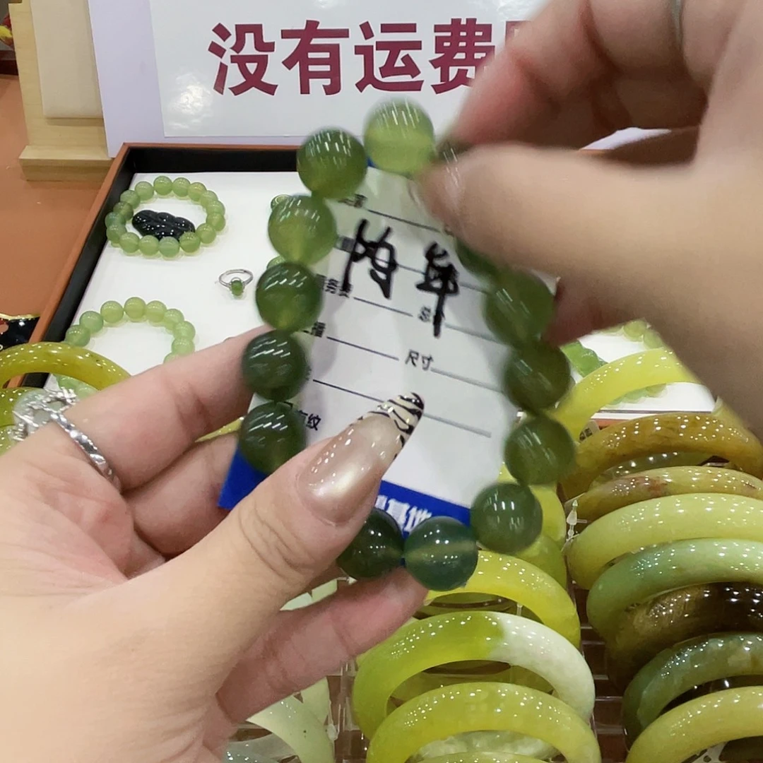 陈****蛇纹石玉未镶嵌手串