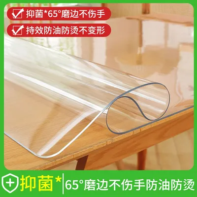 【3.0】透明桌垫软玻璃pvc桌布防水防油防烫茶几隔热保护垫