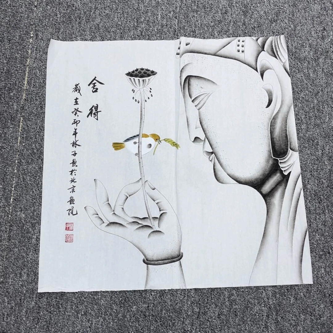 国画国画作品欣赏