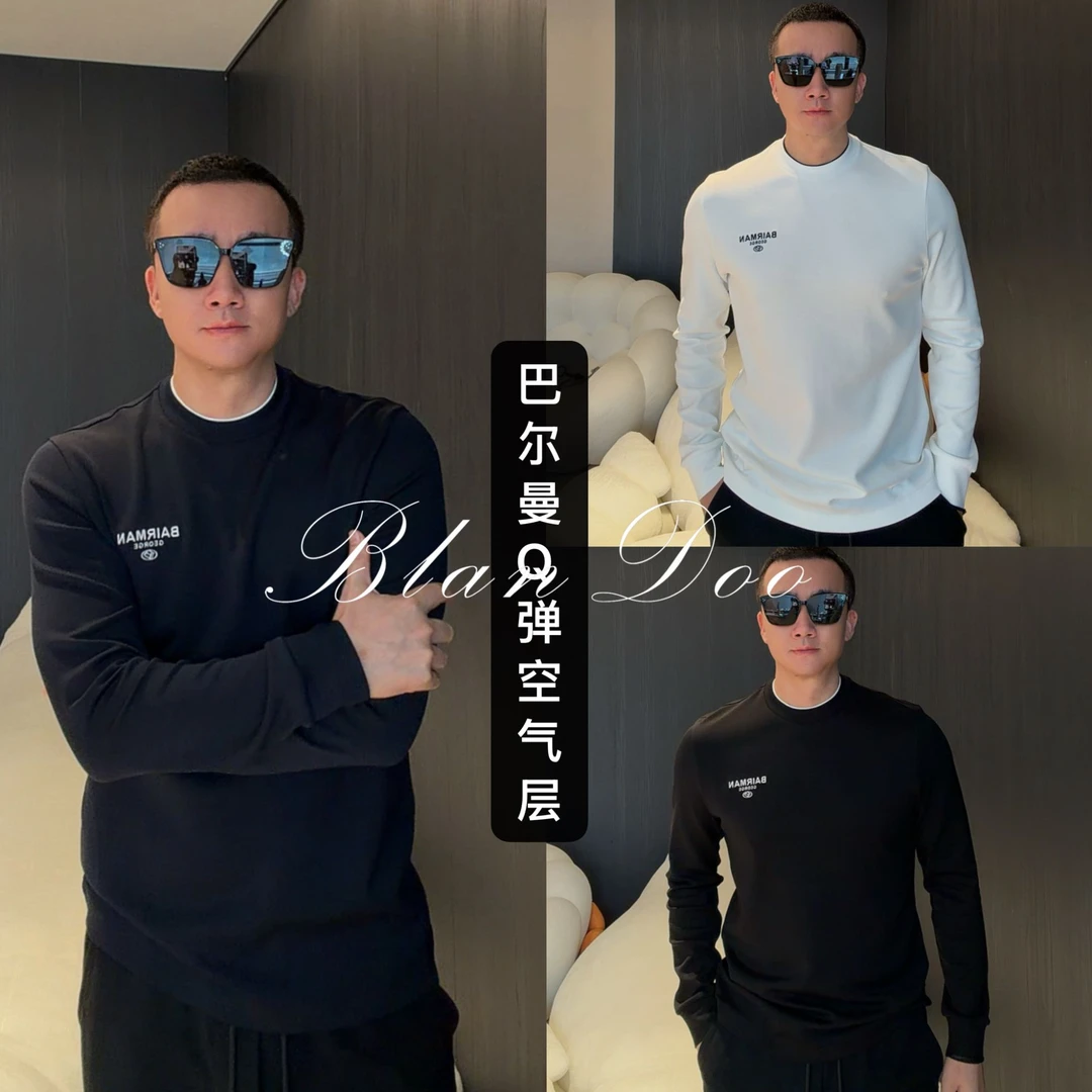 （秋款）BLANDOO “Q弹空气层” 高品质莫代尔混纺长袖T恤5BD9062