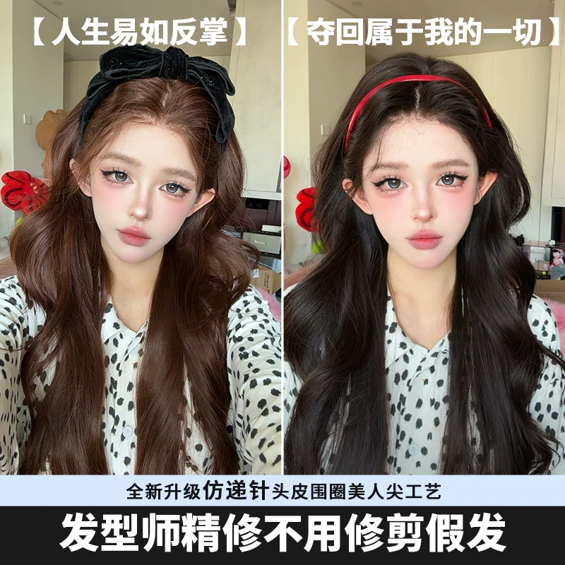 小圆-新工艺【仿递针假发·夺回&人生】发型师精修自然大波浪假发套