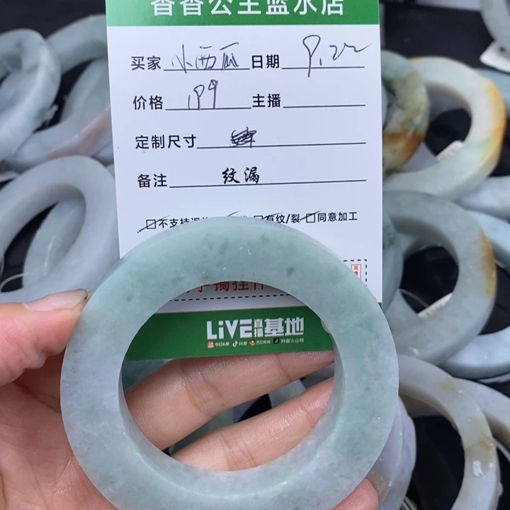 *****未镶嵌翡翠手镯定制翡翠