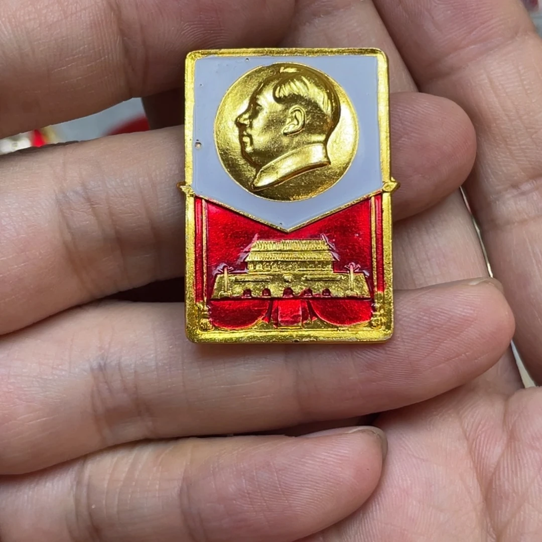 铝红色收藏精品小章