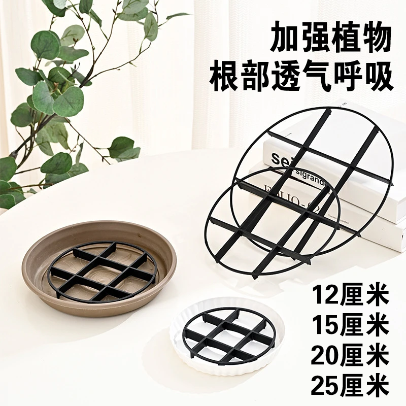 防烂根托盘花盆底部垫高底座垫脚架子托架通风透气花盆垫高防积水