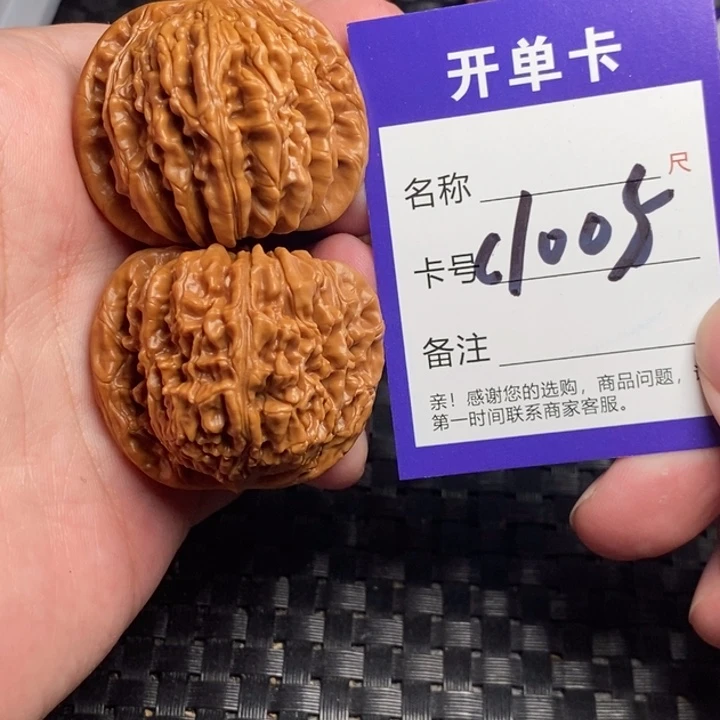 高***手桃核吊坠好果子吃