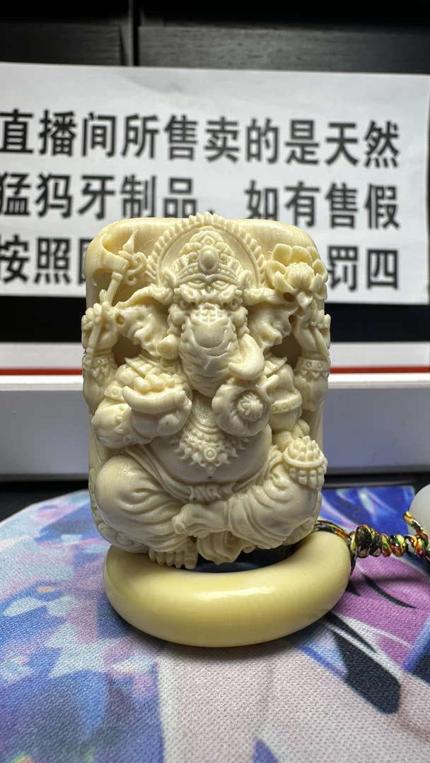 精品猛犸牙雕刻象神牌子