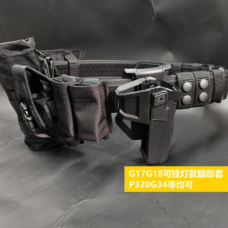 无贼G17/18G34战术腰带P1套装P320快拔套道具TP92F可挂X300X400灯