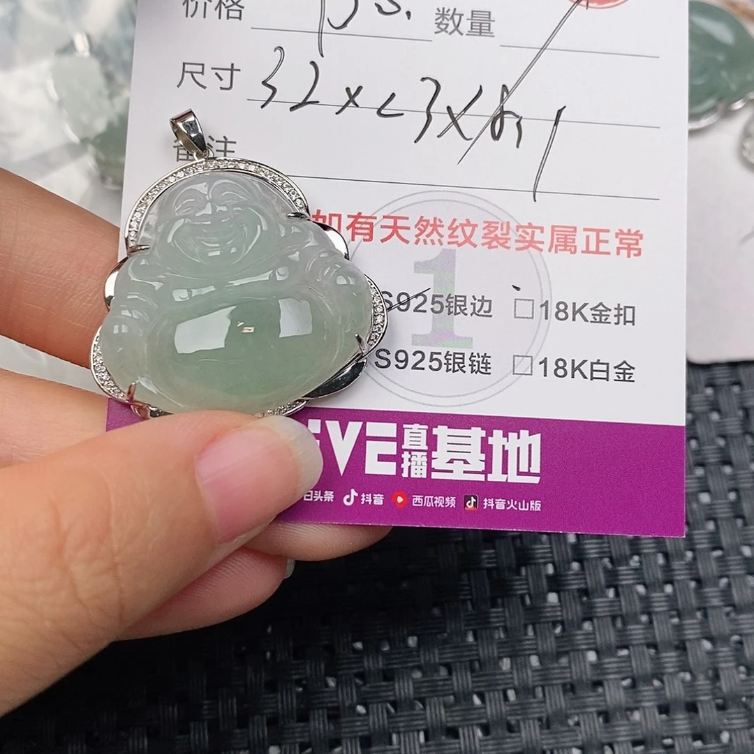 颈饰银S925镶嵌翡翠