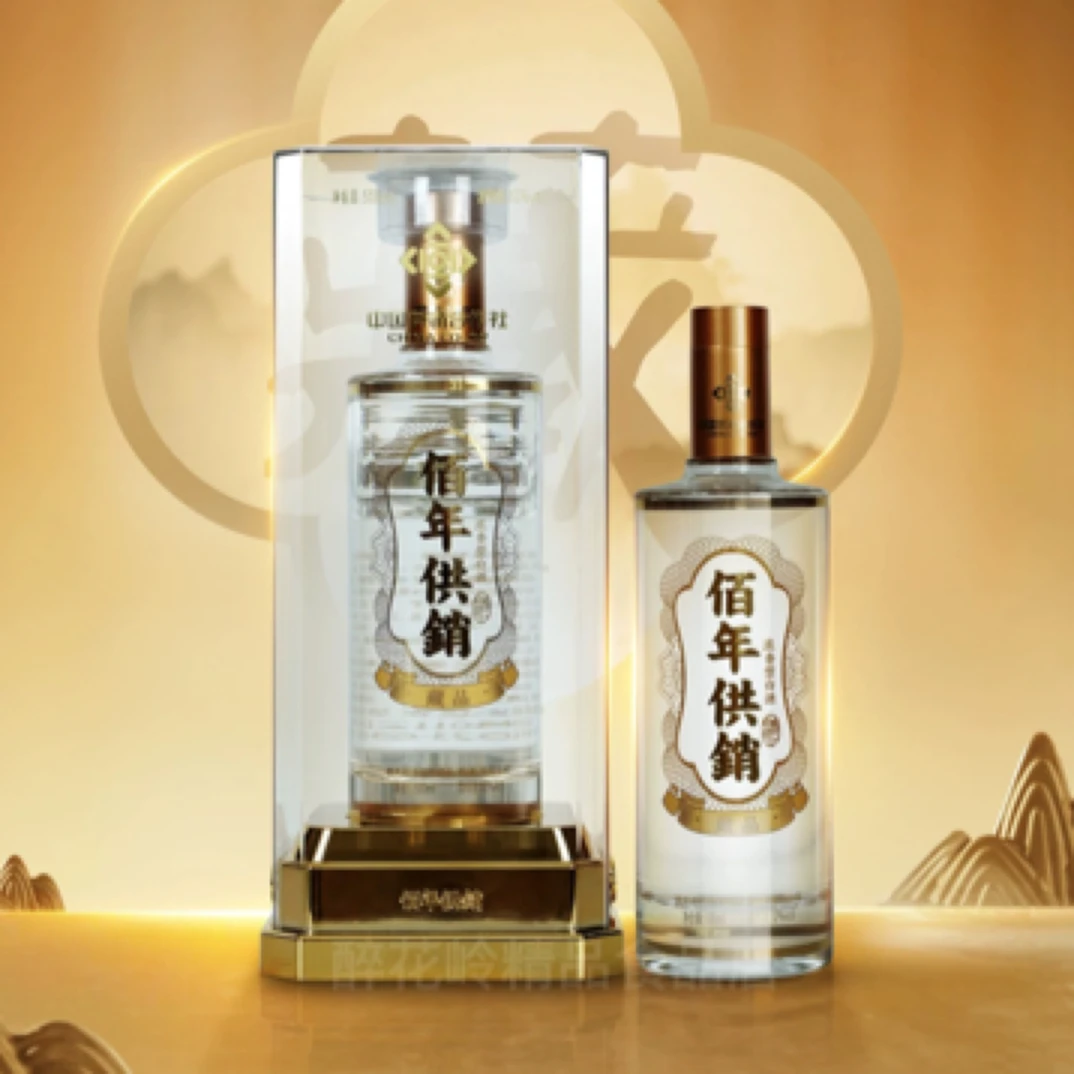 小供哥佰年供销藏品酒500ml浓香型白酒粮食酒中国供销精品酒52度