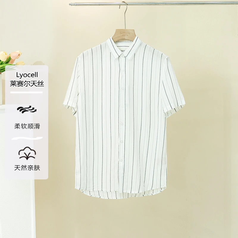 夏季男士莱赛尔亚麻混纺条纹短袖衬衫百搭薄款衬衣Z1415/Z1422
