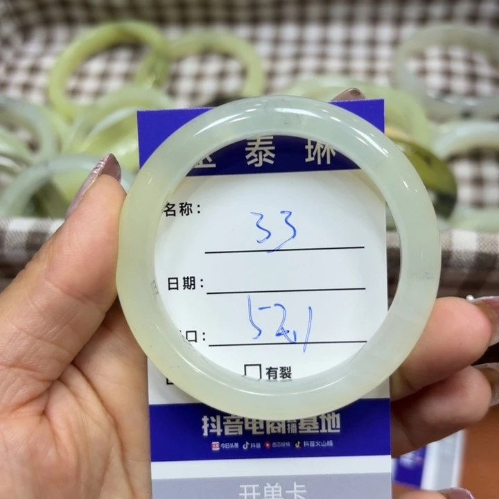 未镶嵌岫玉手镯天然