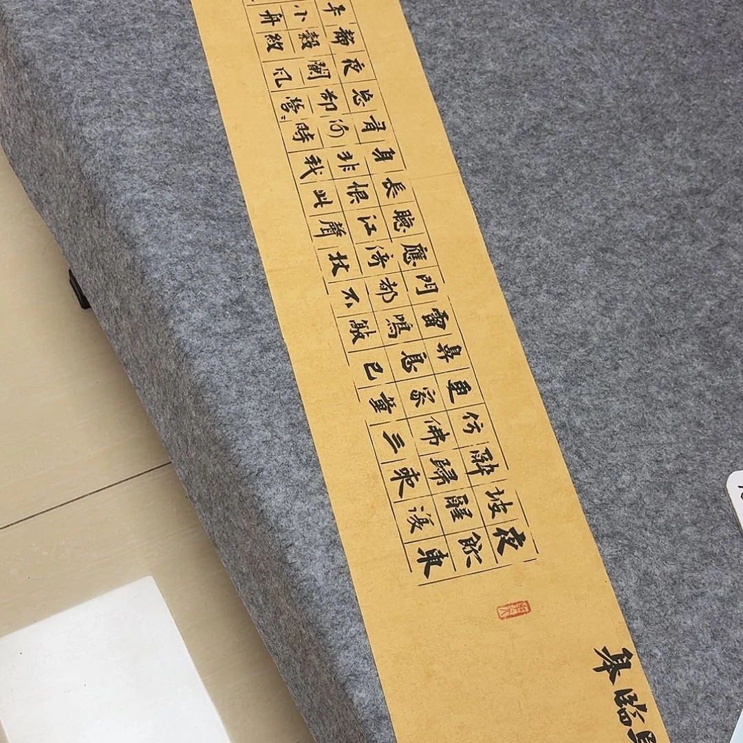 书法5个省书协于建业138+25