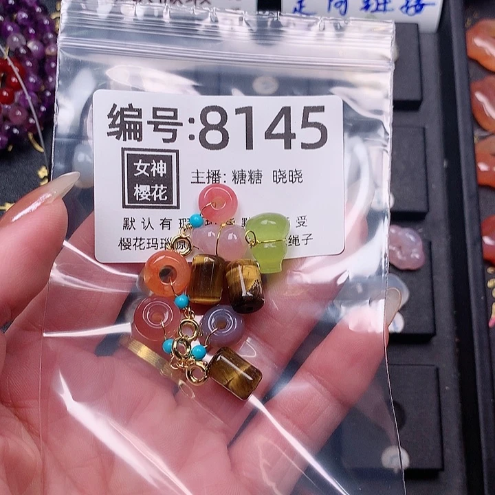 玛瑙/玉髓颈饰合金南**汐