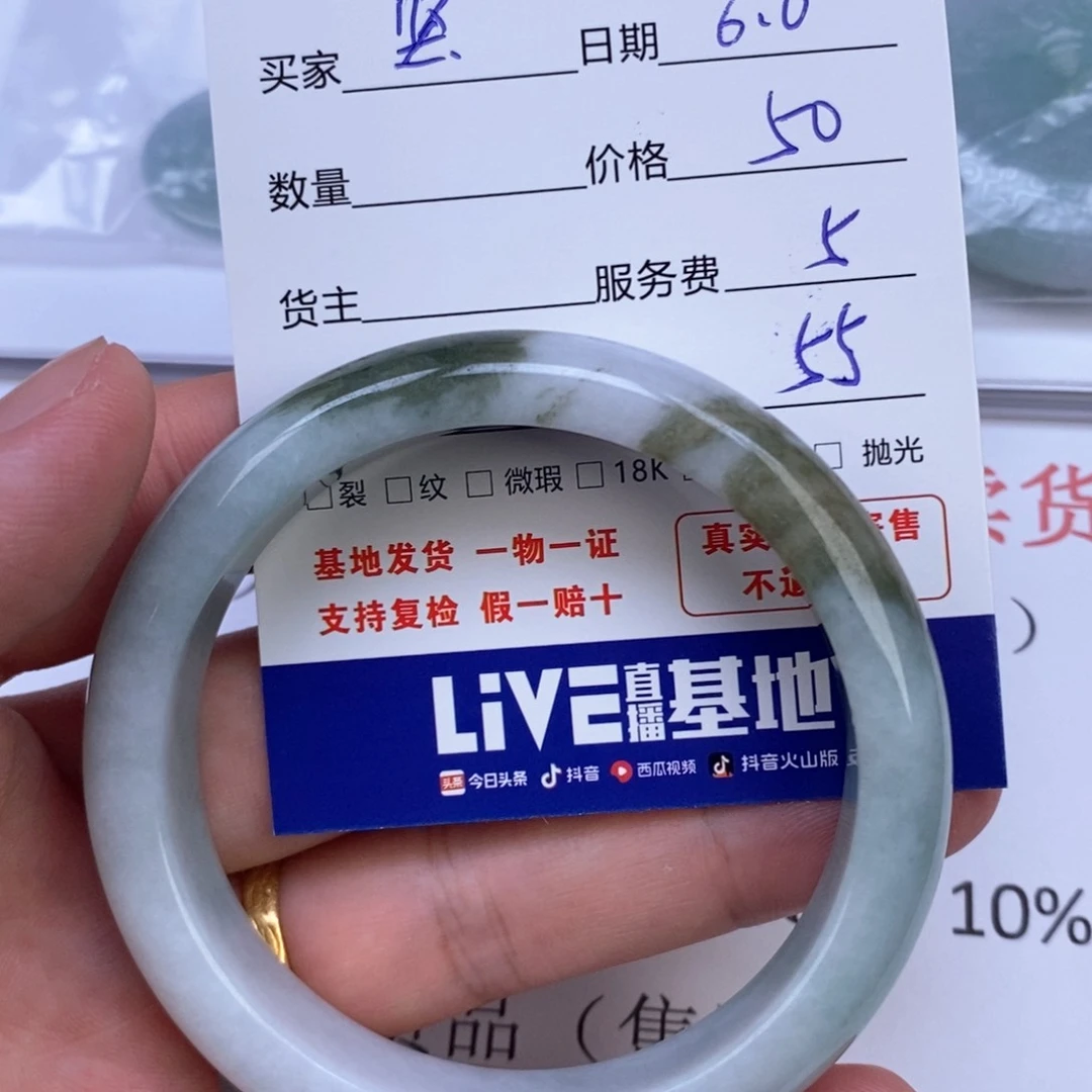 翡翠未镶嵌颈饰坚*