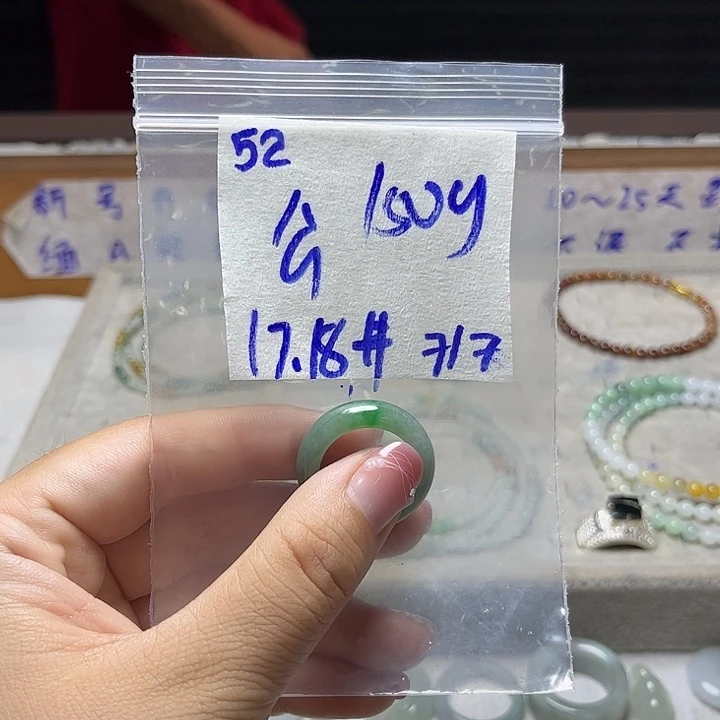 定制翡翠未镶嵌不退