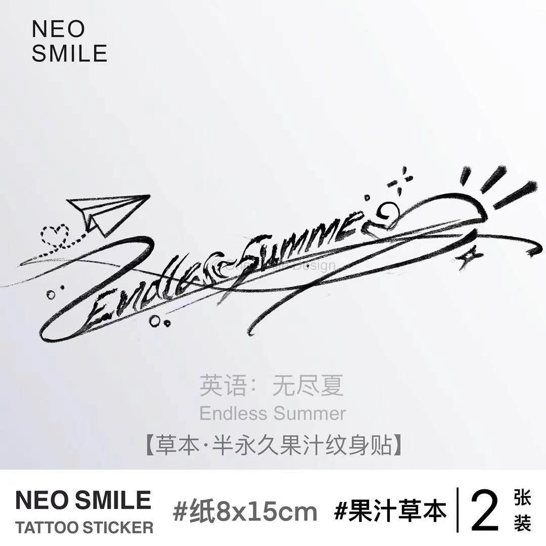 NEOSMILE夏以昼 草本果汁半永久防水恋与深空乙女简约个性纹身贴