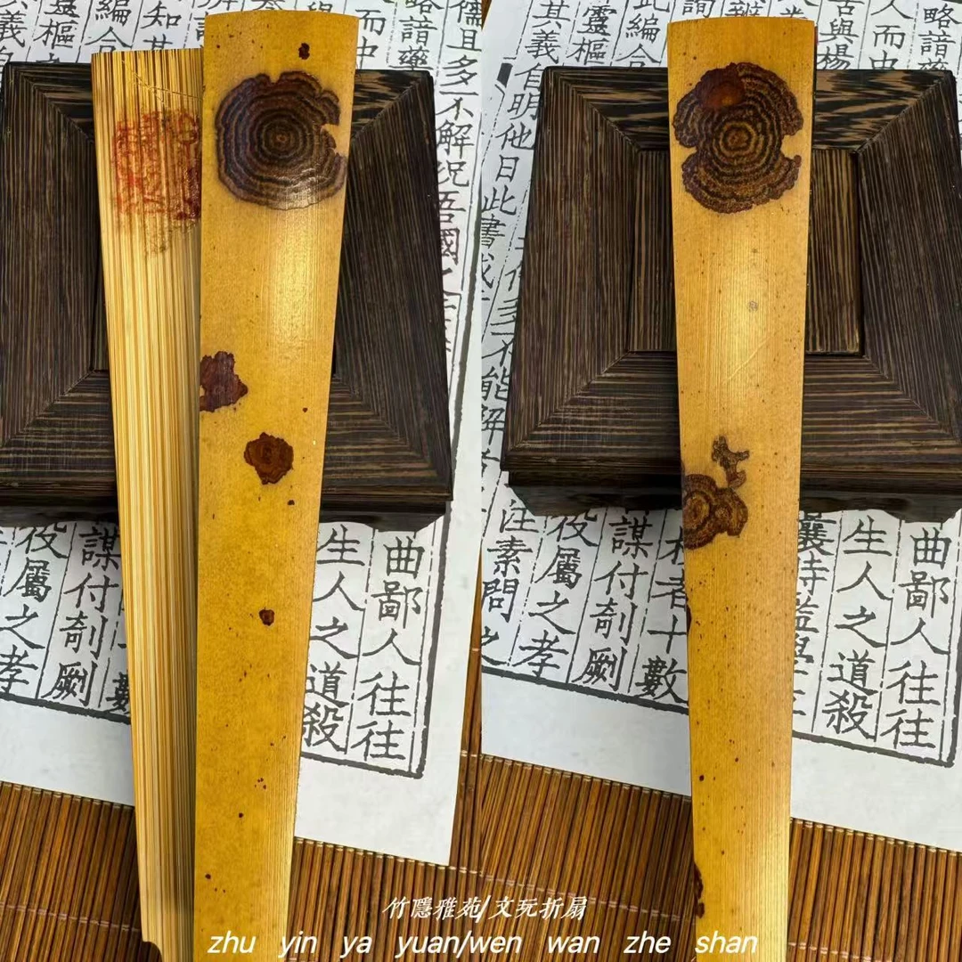 竹隐雅苑【游巍师傅精制】云南麻栗坡老云妃牛头铲85寸折扇 329