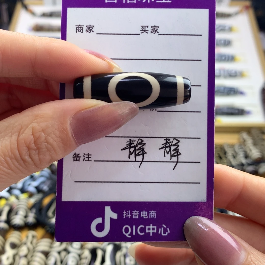 忘***忧玛瑙/玉髓未镶嵌颈饰