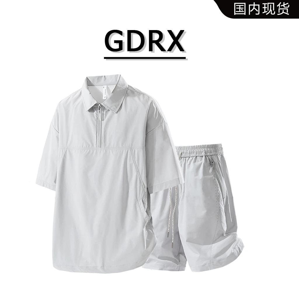 GDRX冰丝休闲运动短袖套装男装夏季美式半拉链短袖两件套轻奢痞帅