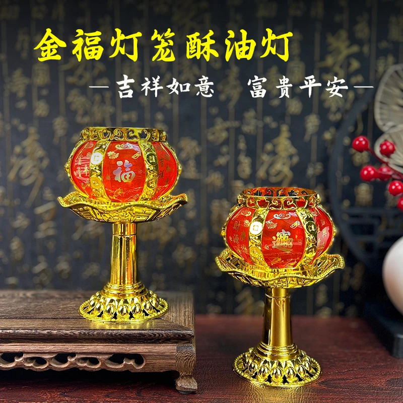 防风家用中秋拜月娘蜡烛灯笼灯潮汕赏月明火蜡烛