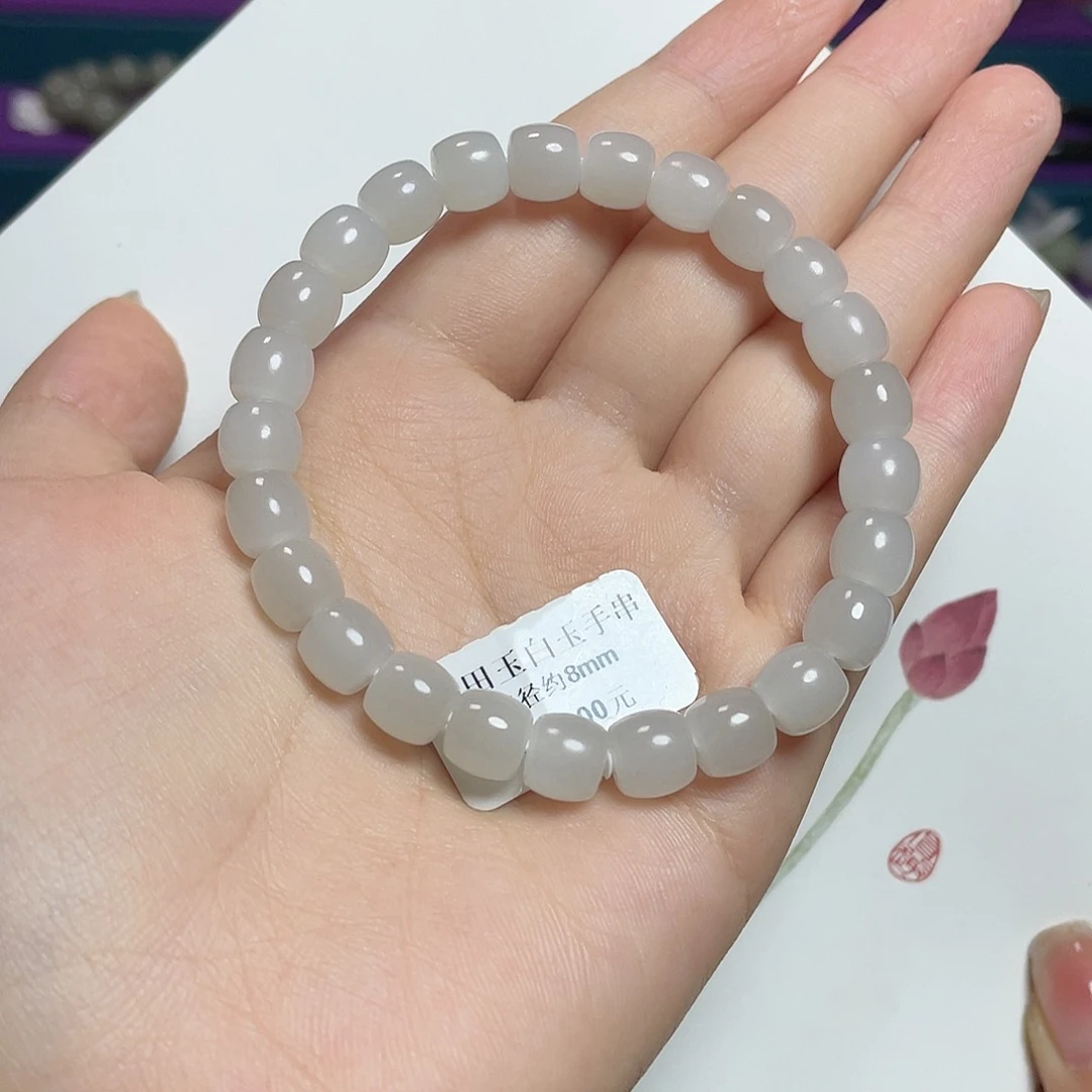 手链未镶嵌和田玉