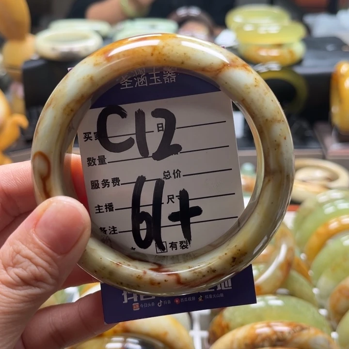 蛇纹石玉手镯未镶嵌【****】