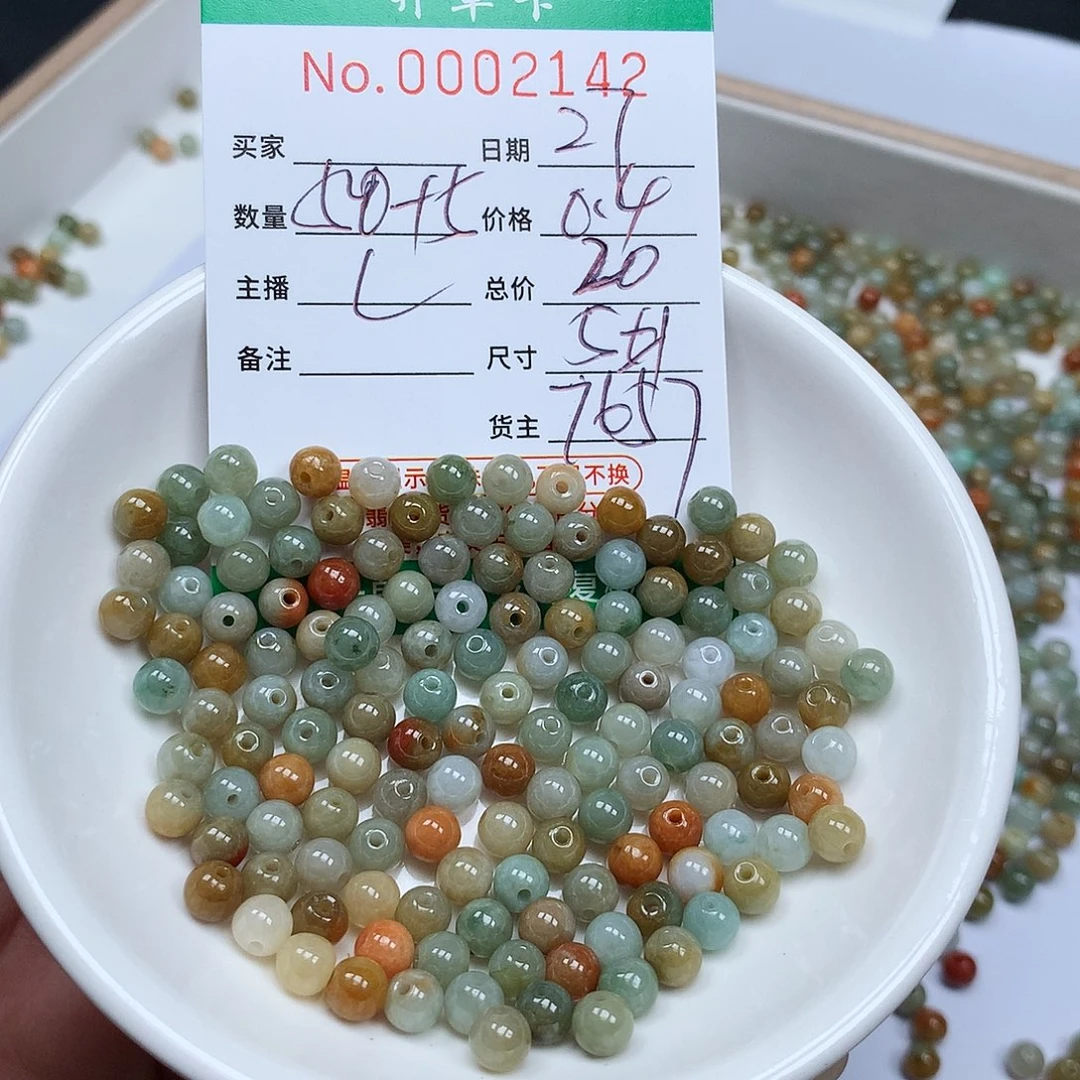 翡翠散珠翡翠冰种