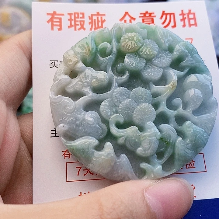 吊坠(不含链)未镶嵌翡翠